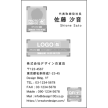 名刺作成｜左右交互_文字右揃え_26｜238