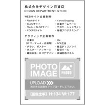 名刺の作成と印刷：イラスト_花_5
