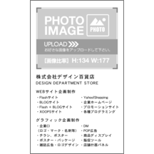 名刺の作成と印刷：イラスト_花_5