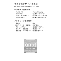 名刺の作成と印刷：イラスト_花_5