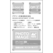 名刺の作成と印刷：イラスト_花_5