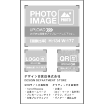 名刺の作成と印刷：イラスト_花_5