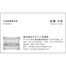 名刺作成｜左右交互_文字右揃え_09｜56