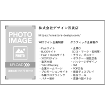 名刺の作成と印刷：ノーマル_中央揃え_1