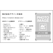 名刺の作成と印刷：ノーマル_中央揃え_1