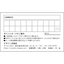 名刺の作成と印刷：赤ずきんちゃん