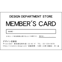 名刺の作成と印刷：赤ずきんちゃん