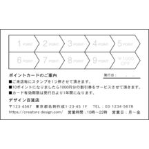 名刺作成｜左_文字左揃え_76｜8864