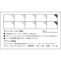 名刺の作成と印刷：赤ずきんちゃん