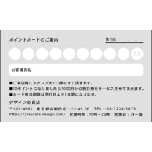 名刺の作成と印刷：赤ずきんちゃん