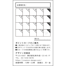 名刺の作成と印刷：エレガント_レース_3