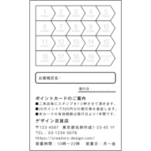名刺の作成と印刷：エレガント_レース_3
