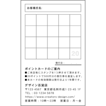 名刺の作成と印刷：エレガント_レース_3