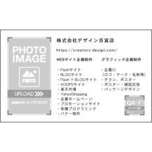 名刺の作成と印刷：ノーマル_中央揃え_1