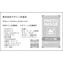 名刺の作成と印刷：ノーマル_中央揃え_1