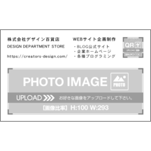 名刺の作成と印刷：ノーマル_中央揃え_1