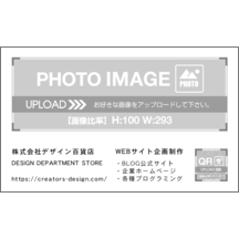 名刺の作成と印刷：ノーマル_中央揃え_1